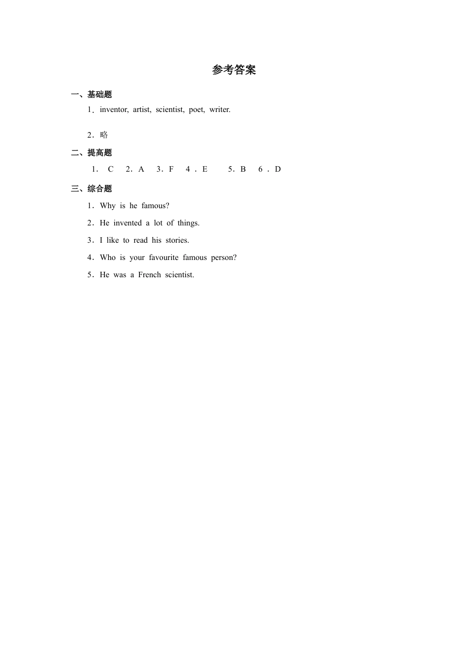 人教版新起点第六年级上册 Unit5 习题——第二课时.docx_第3页