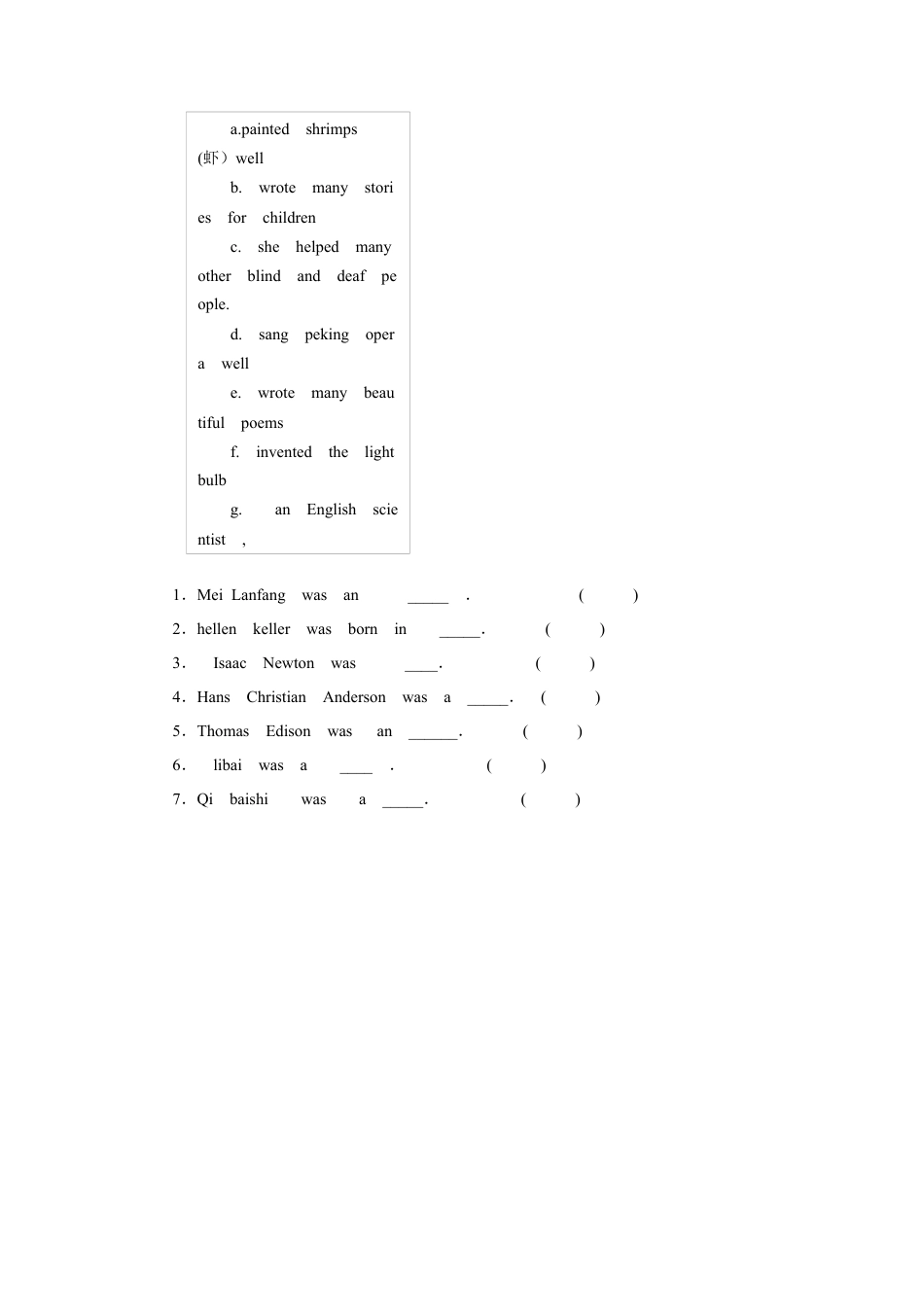 人教版新起点第六年级上册 Unit5 习题——第一课时.docx_第2页
