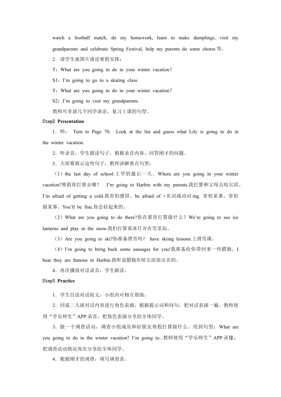 人教版新起点第六年级上册 Unit6 教案——第二课时.docx_第2页