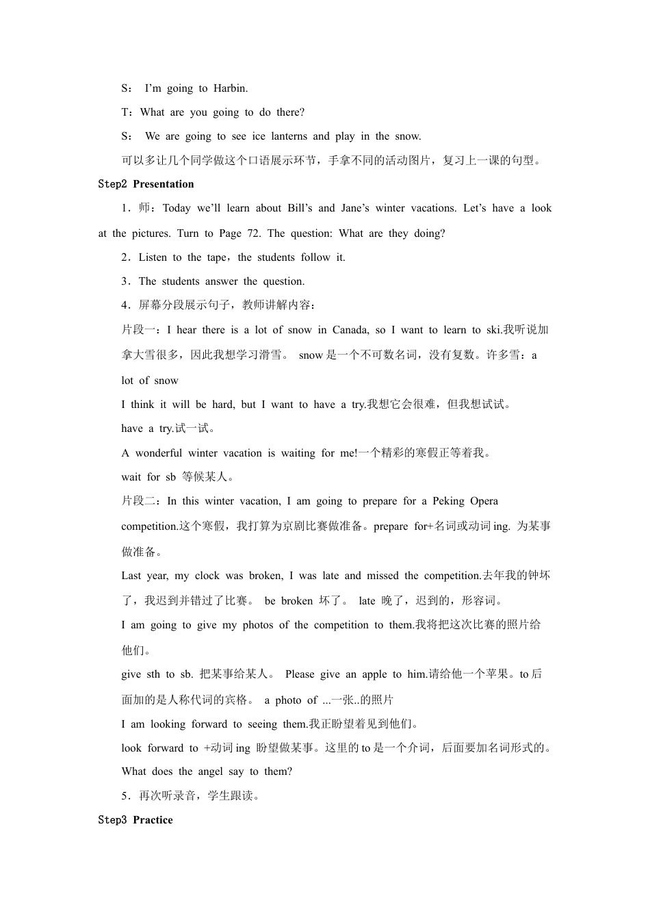 人教版新起点第六年级上册 Unit6 教案——第三课时.docx_第2页