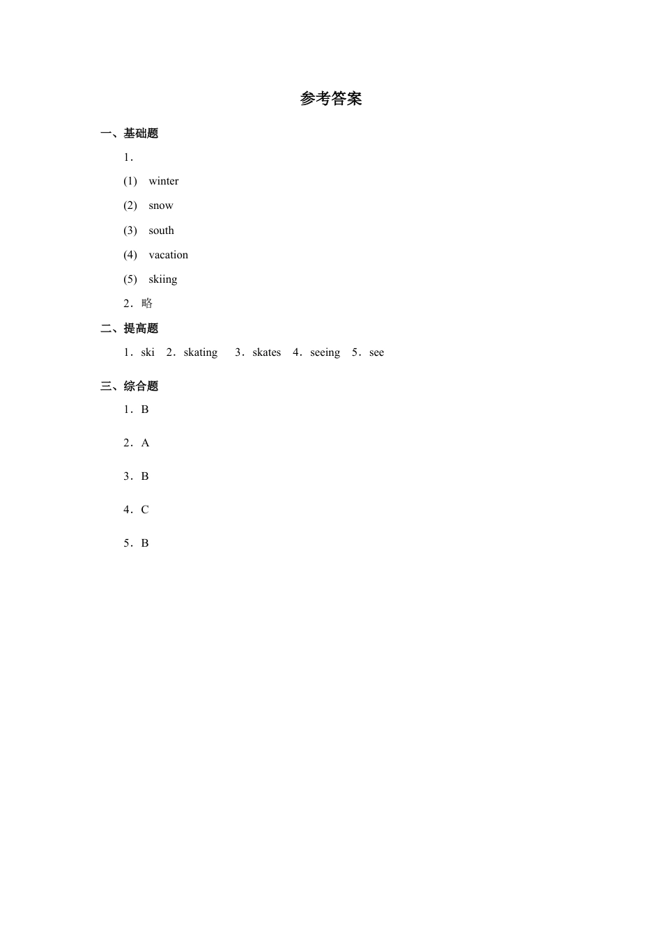 人教版新起点第六年级上册 Unit6 习题——第三课时.docx_第3页