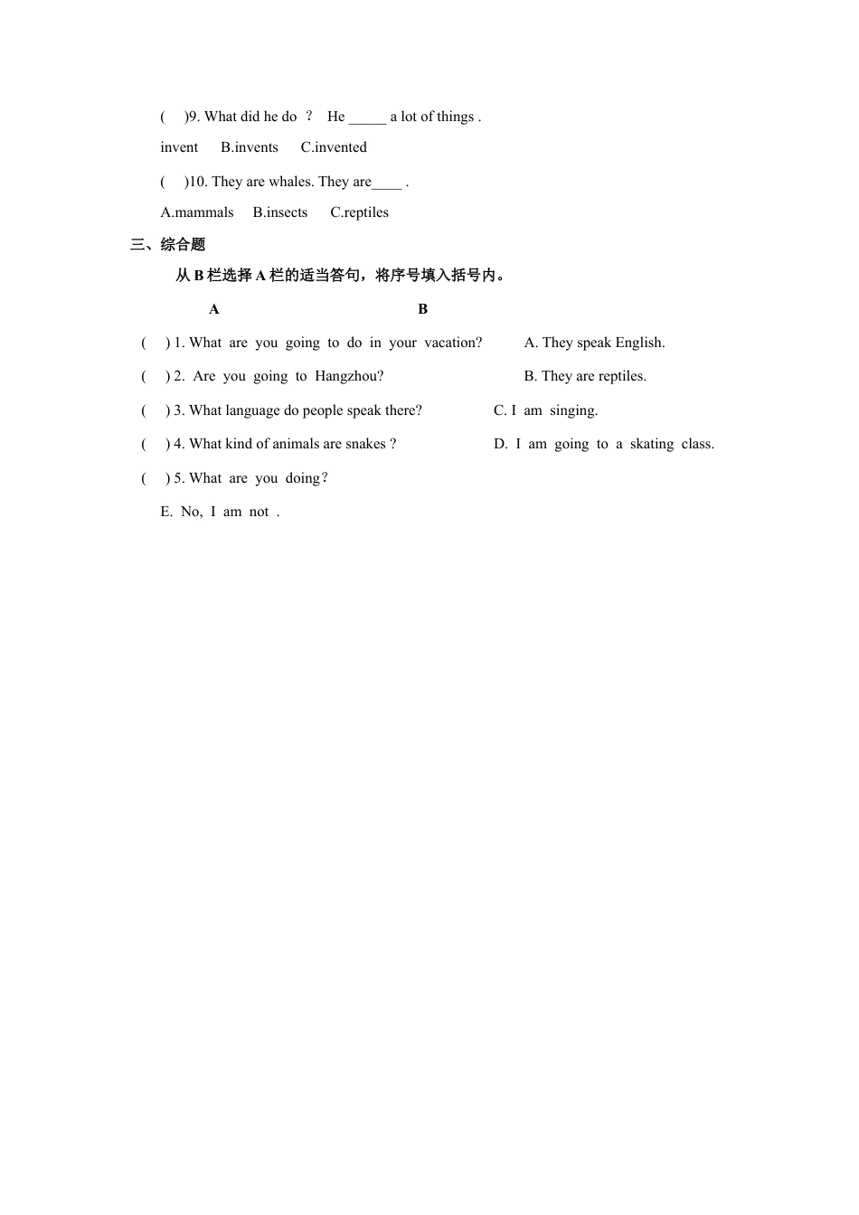 人教版新起点第六年级上册 Unit6 习题——第一课时.docx_第2页