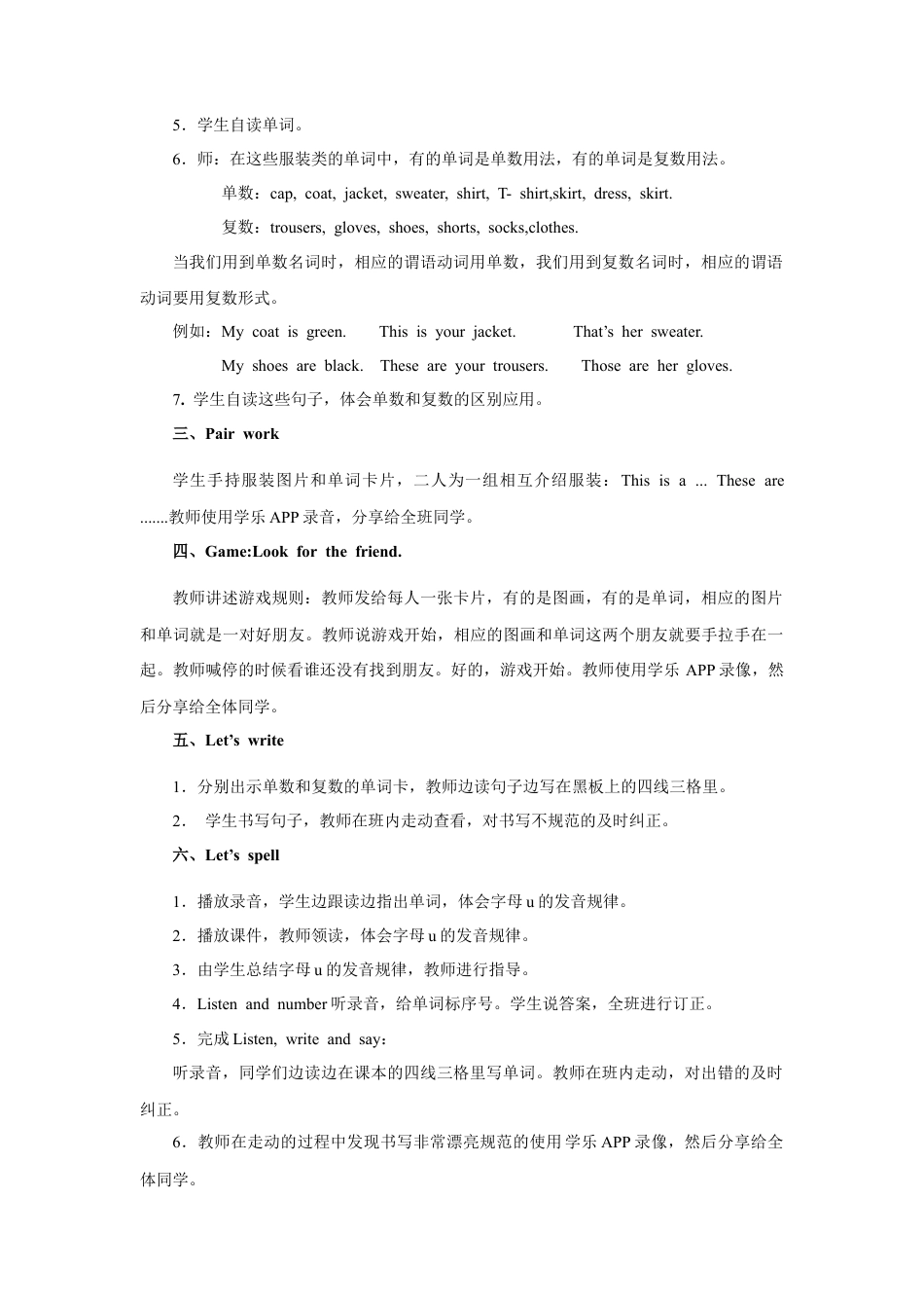 小学英语人教新起点三年级上册Unit5 教案 第1课时.docx_第2页