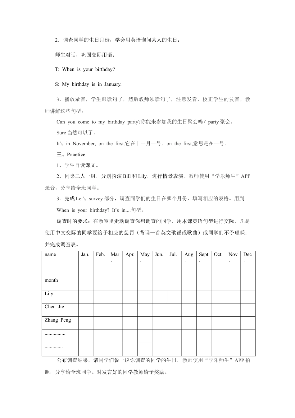 小学英语人教新起点三年级上册Unit6 教案 第2课时.docx_第2页