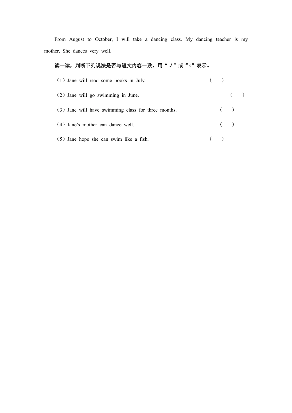 小学英语人教新起点三年级上册Unit6 习题 第1课时.docx_第2页