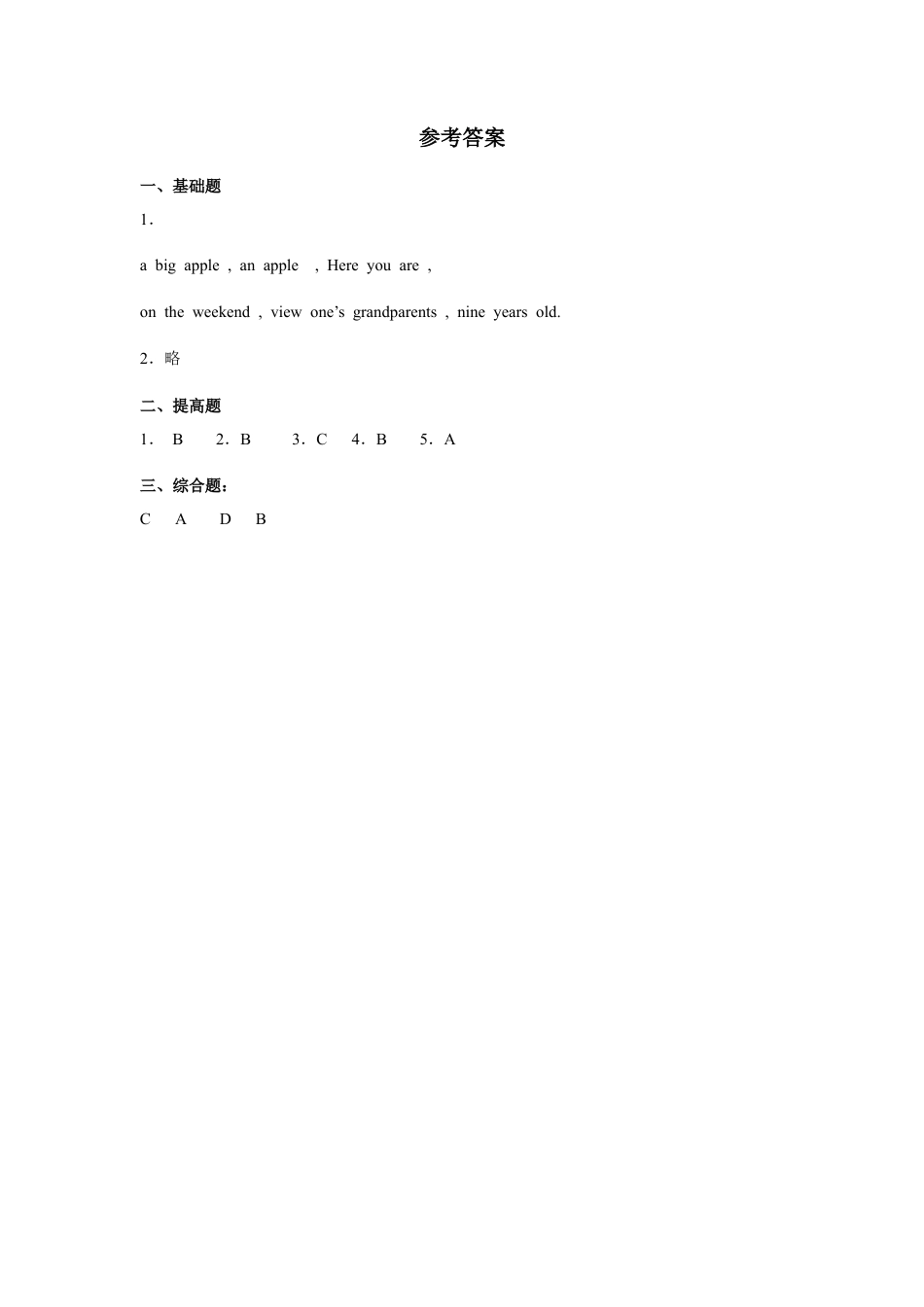 小学英语人教新起点四年级上册Unit2 习题 第2课时.docx_第2页