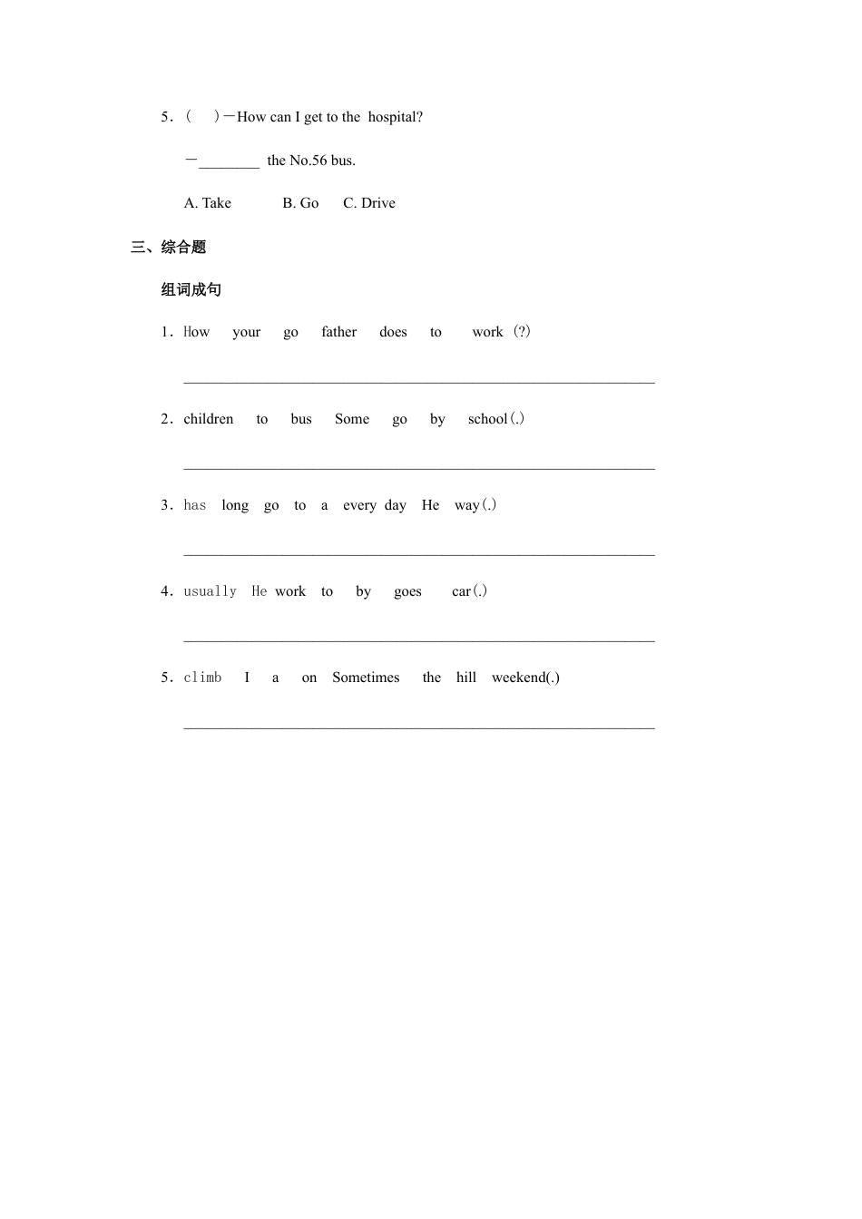 小学英语人教新起点四年级上册Unit3 习题 第2课时.docx_第2页