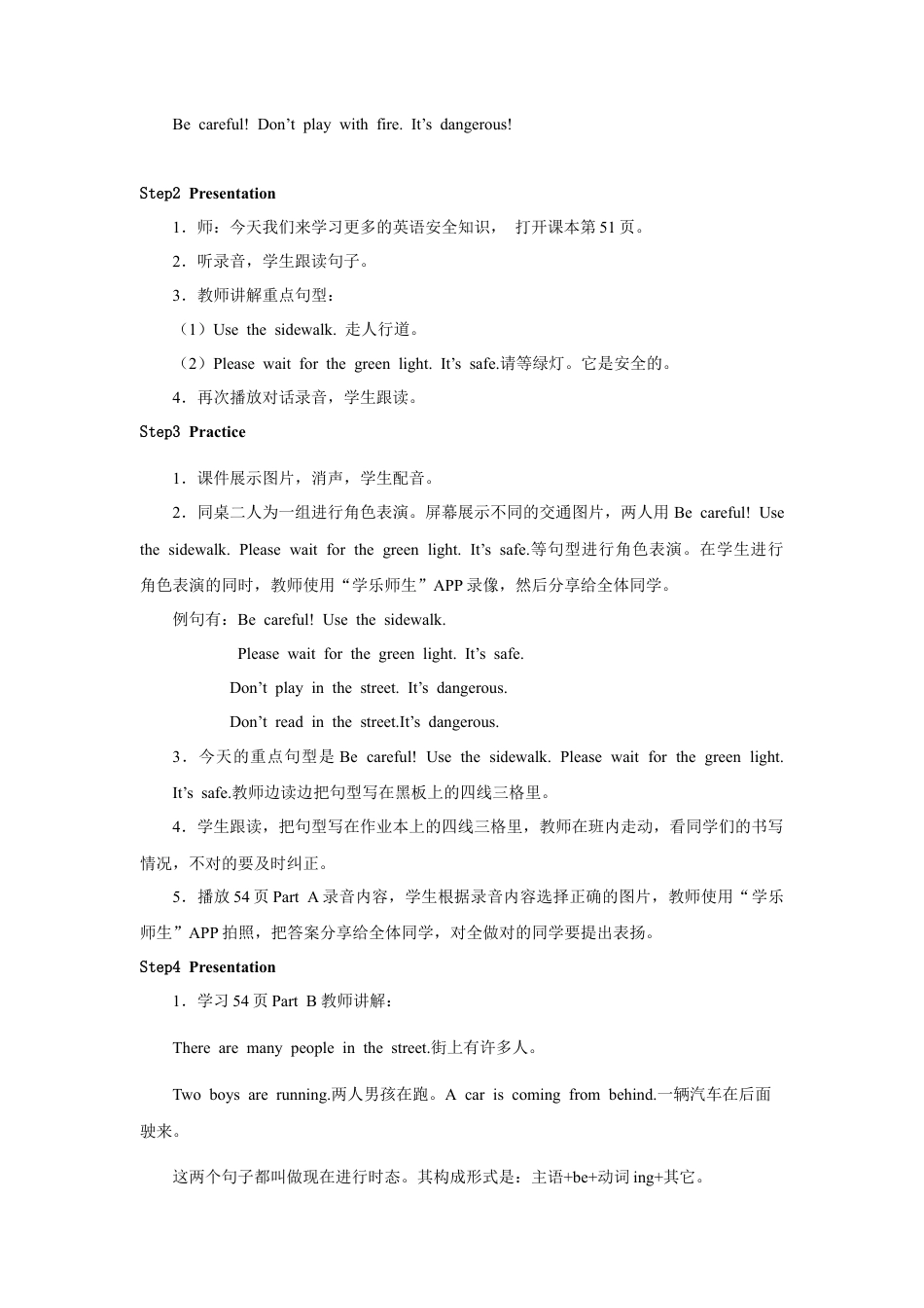 小学英语人教新起点四年级上册Unit5 教案 第2课时.docx_第2页