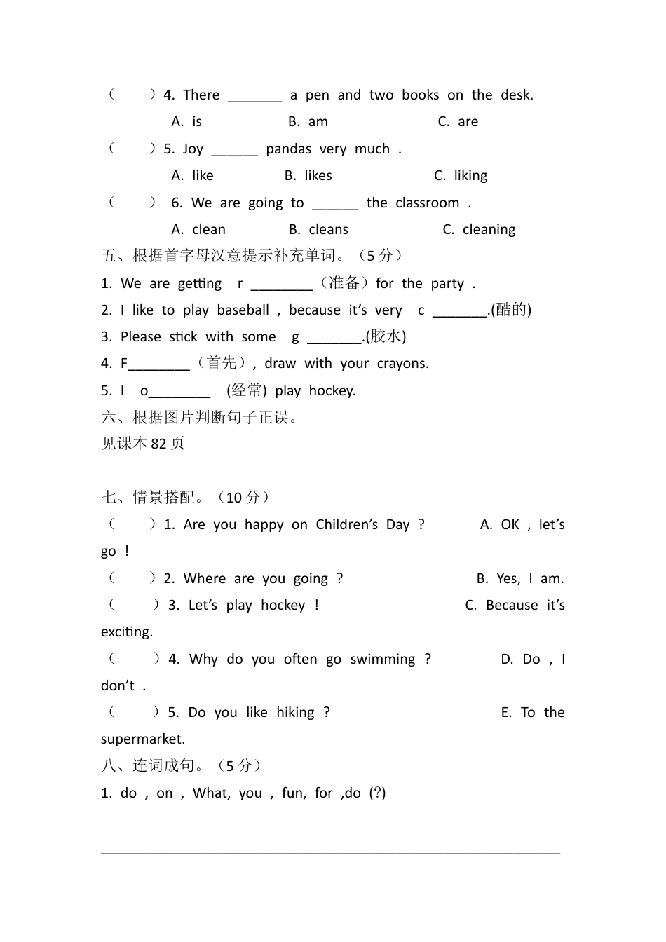 小学英语人教新起点四年级上册期中试题.docx_第2页