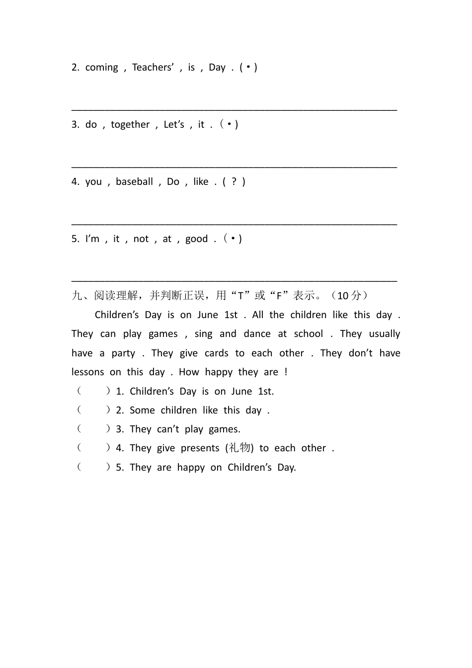 小学英语人教新起点四年级上册期中试题.docx_第3页