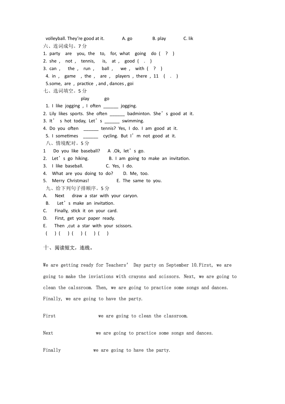 小学英语人教新起点四年级上册综合试卷.docx_第2页