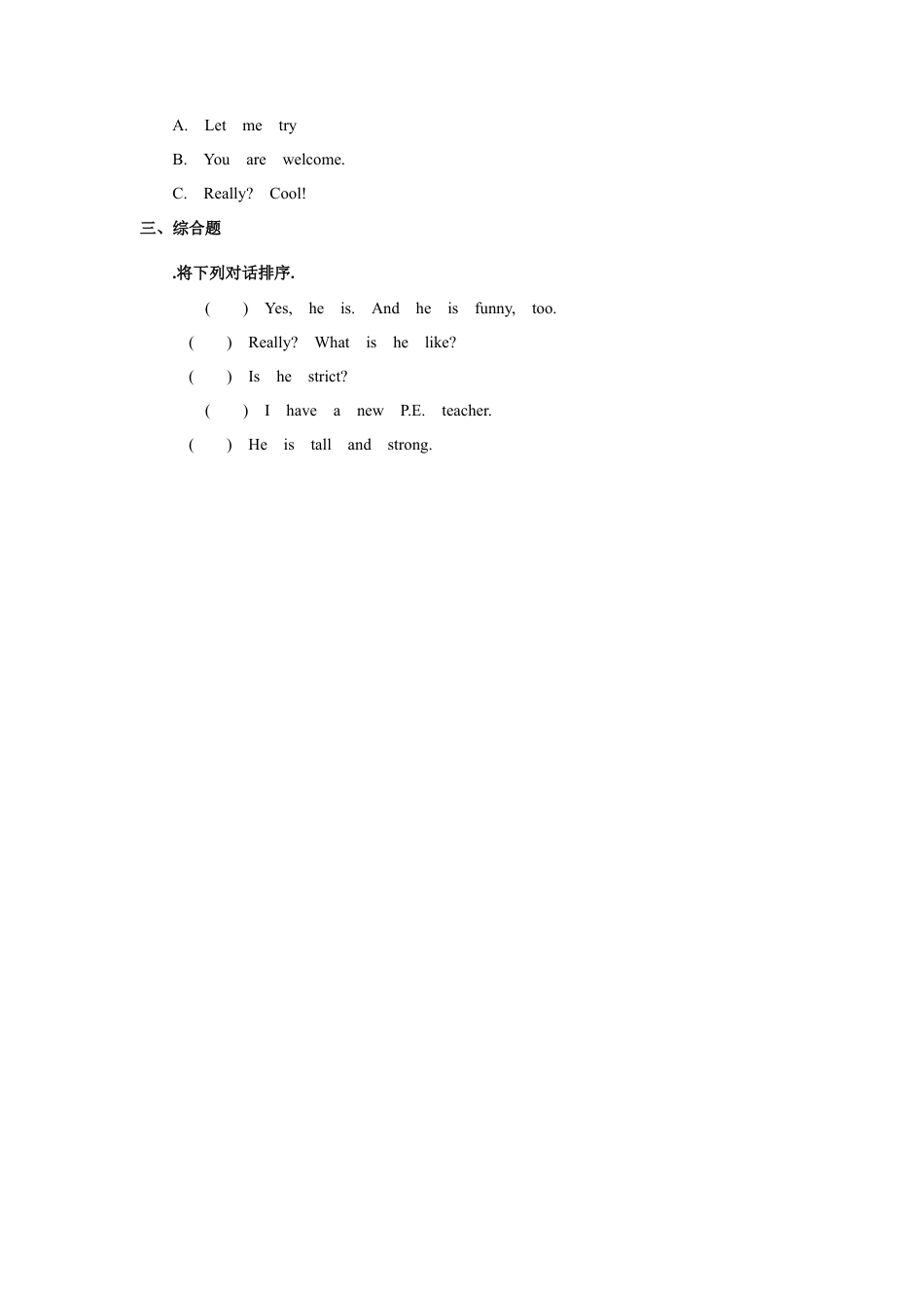 小学英语人教新起点五年级上册Unit2 习题 第3课时.docx_第2页