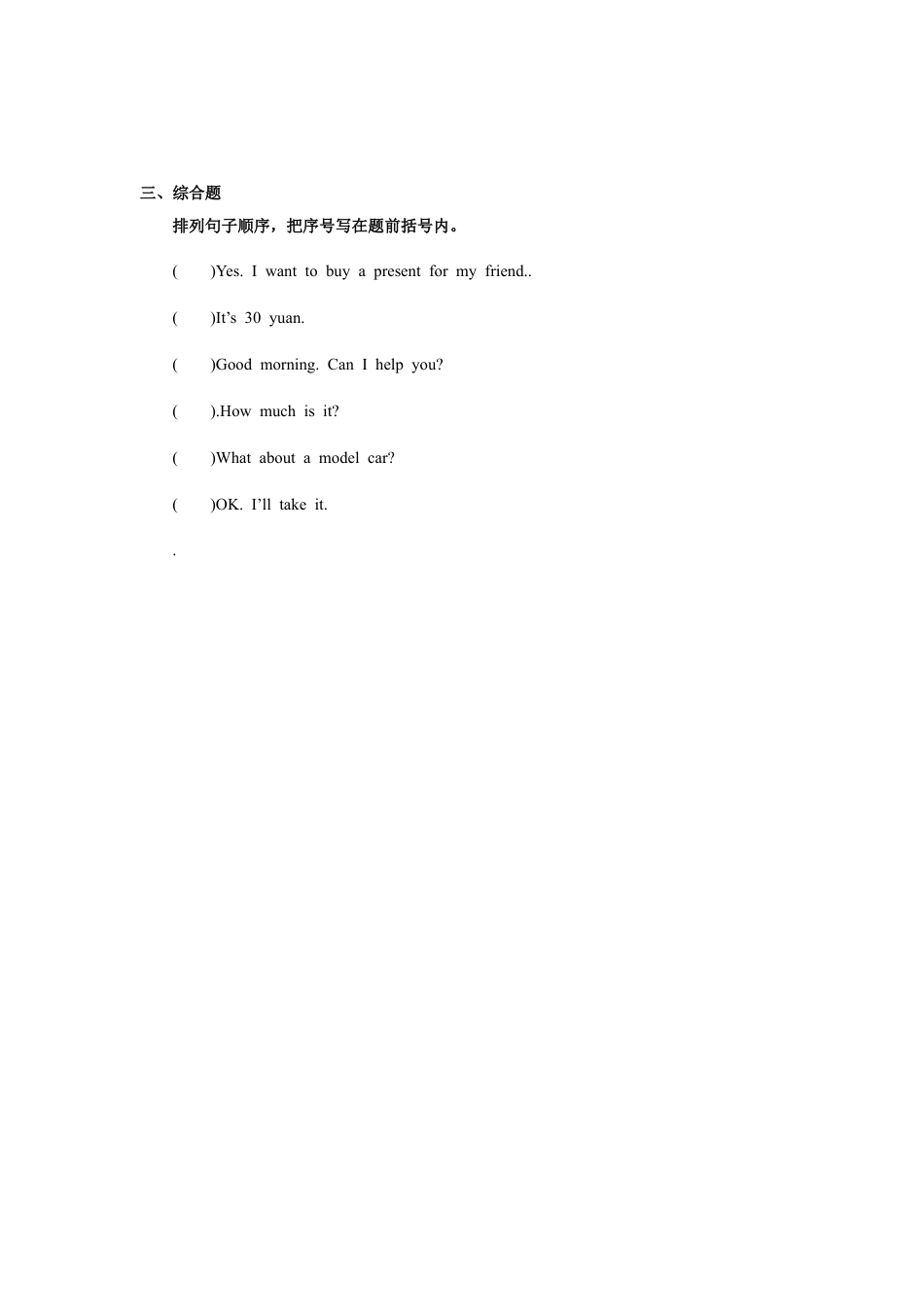 小学英语人教新起点五年级上册Unit4 习题 第2课时.docx_第2页