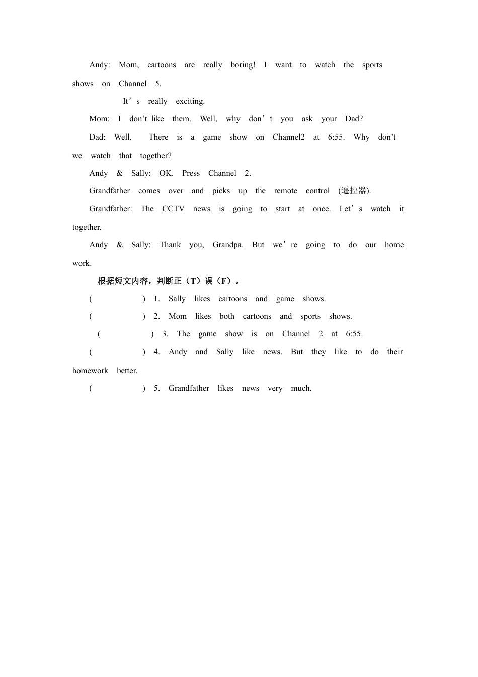 小学英语人教新起点五年级上册Unit5 习题 第3课时.docx_第2页