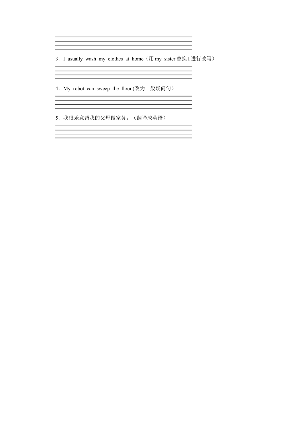 小学英语人教新起点五年级上册Unit6 习题 第2课时.docx_第2页