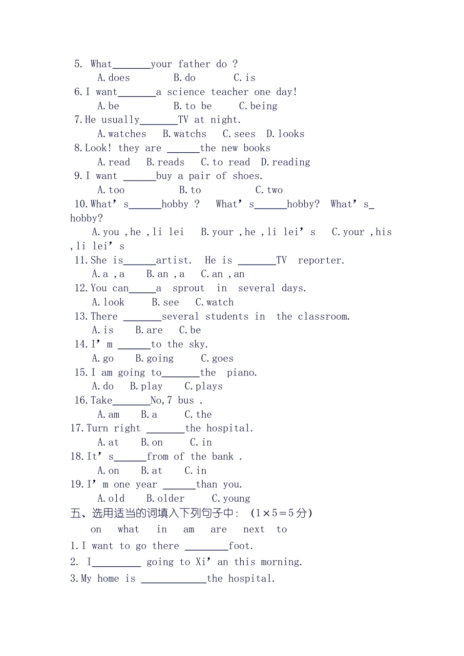 (人教新起点) 三年级英语上册 期末试卷.doc_第2页