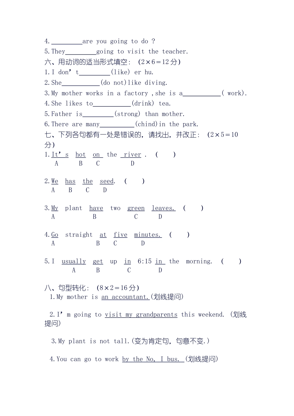 (人教新起点) 三年级英语上册 期末试卷.doc_第3页