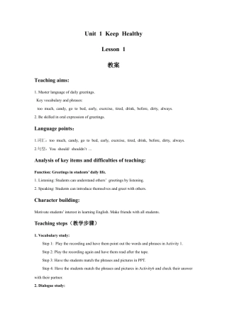 (人教新起点) 五年级英语下册 Unit 1 Keep Healthy Lesson 1 教案 2.doc
