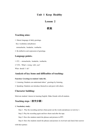 (人教新起点) 五年级英语下册 Unit 1 Keep Healthy Lesson 2 教案 2.doc