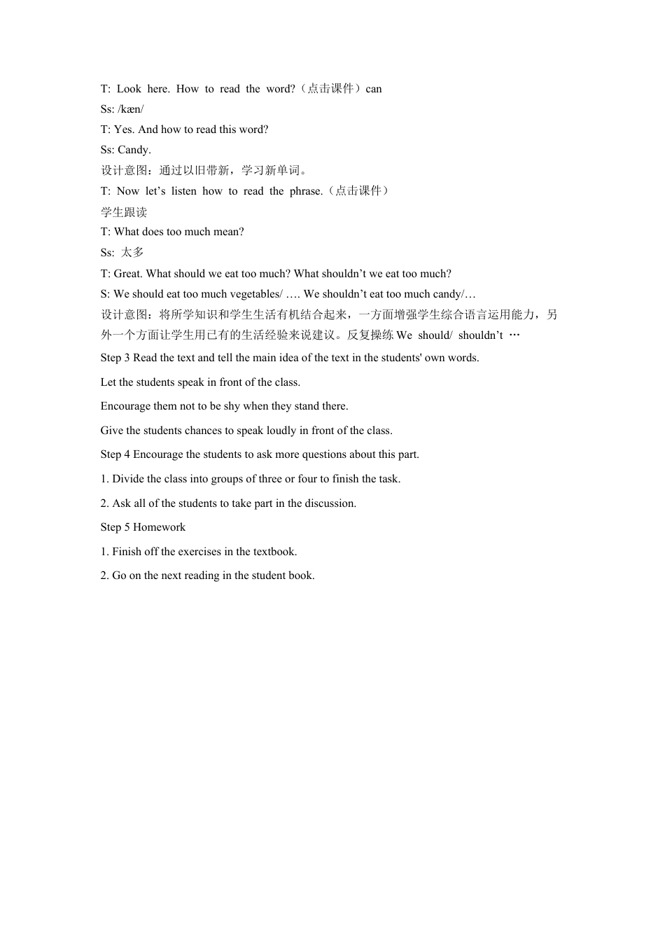 (人教新起点) 五年级英语下册 Unit 1 Keep Healthy Lesson 2 教学设计 3.doc_第2页