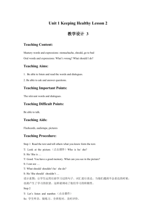 (人教新起点) 五年级英语下册 Unit 1 Keep Healthy Lesson 2 教学设计 3.doc