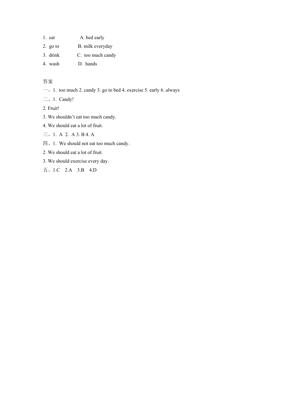 (人教新起点) 五年级英语下册 Unit 1 Keeping Healthy Lesson 1 同步练习 2.doc_第2页