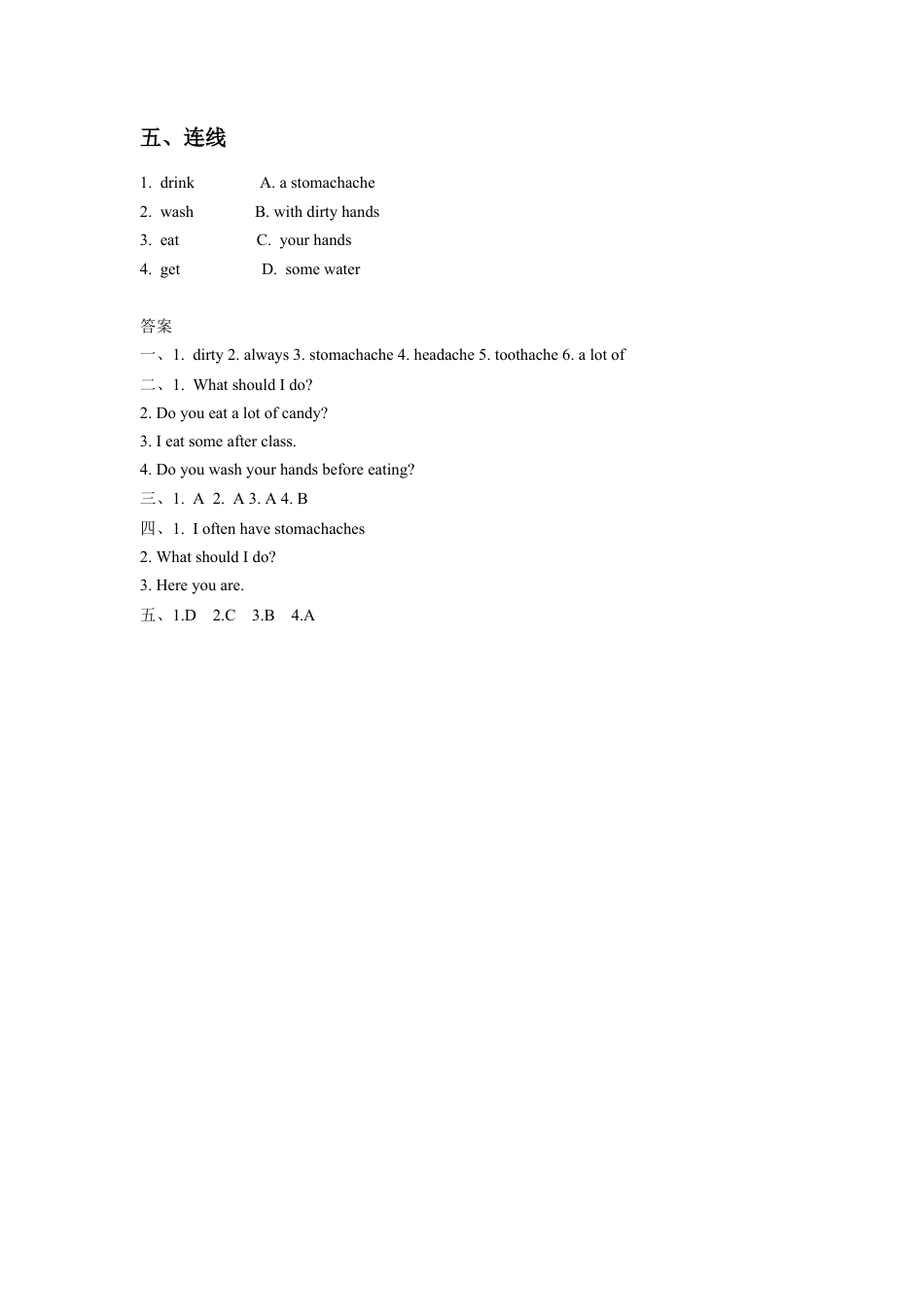 (人教新起点) 五年级英语下册 Unit 1 Keeping Healthy Lesson 2 同步练习 2.doc_第2页