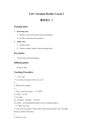 (人教新起点) 五年级英语下册 Unit 1 Keeping Healthy Lesson 3 教学设计 3.doc