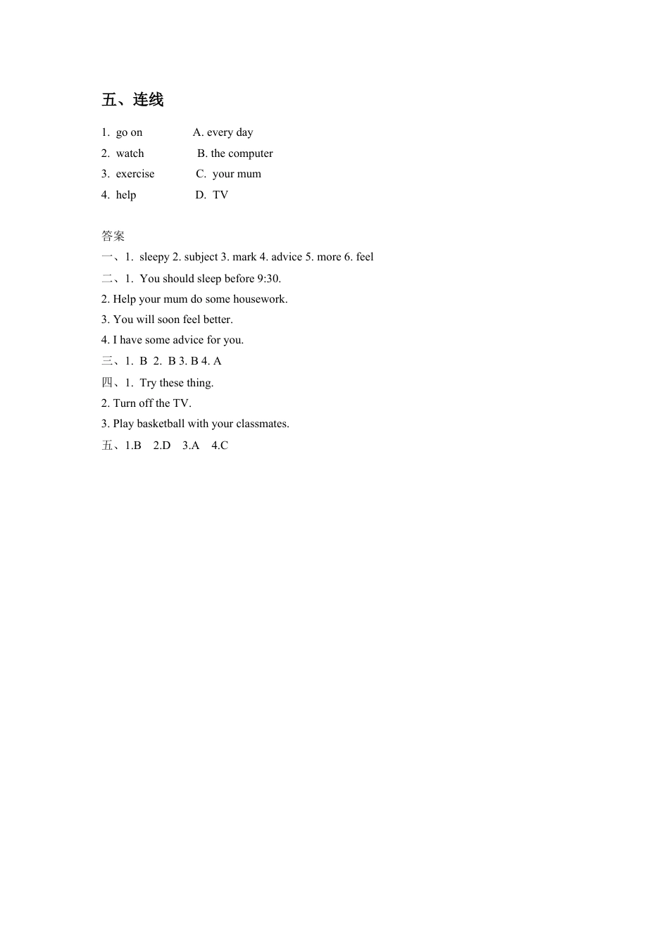(人教新起点) 五年级英语下册 Unit 1 Keeping Healthy Lesson 3 同步练习 2.doc_第2页