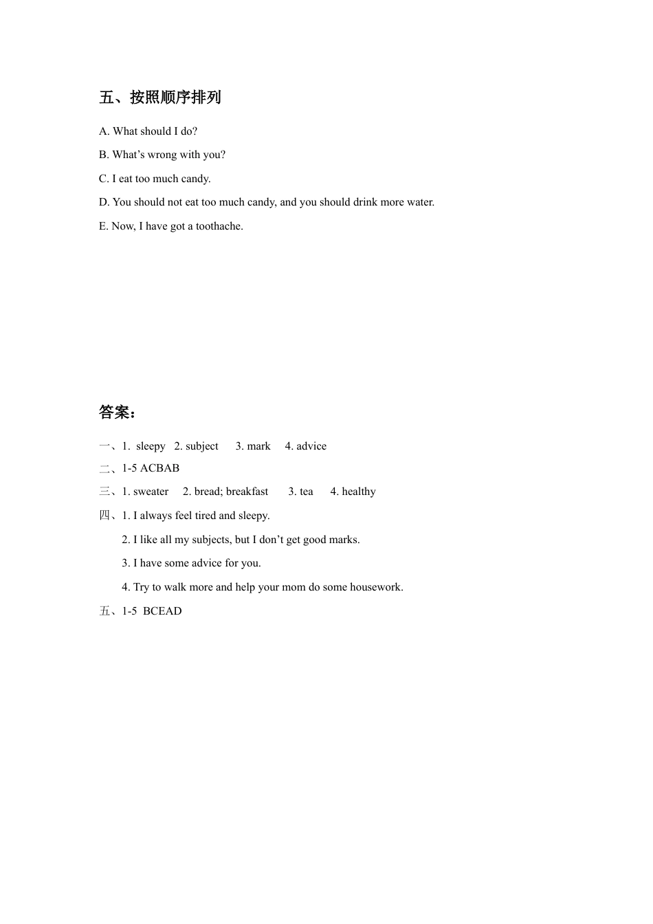 (人教新起点) 五年级英语下册 Unit 1 Keeping Healthy Lesson 3 同步练习 3.doc_第2页