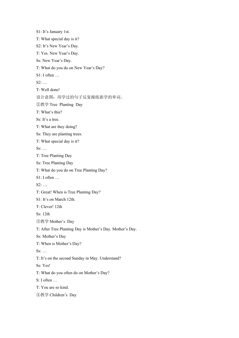 (人教新起点) 五年级英语下册 Unit 2 Special Days Lesson 1 教学设计 3.doc_第2页