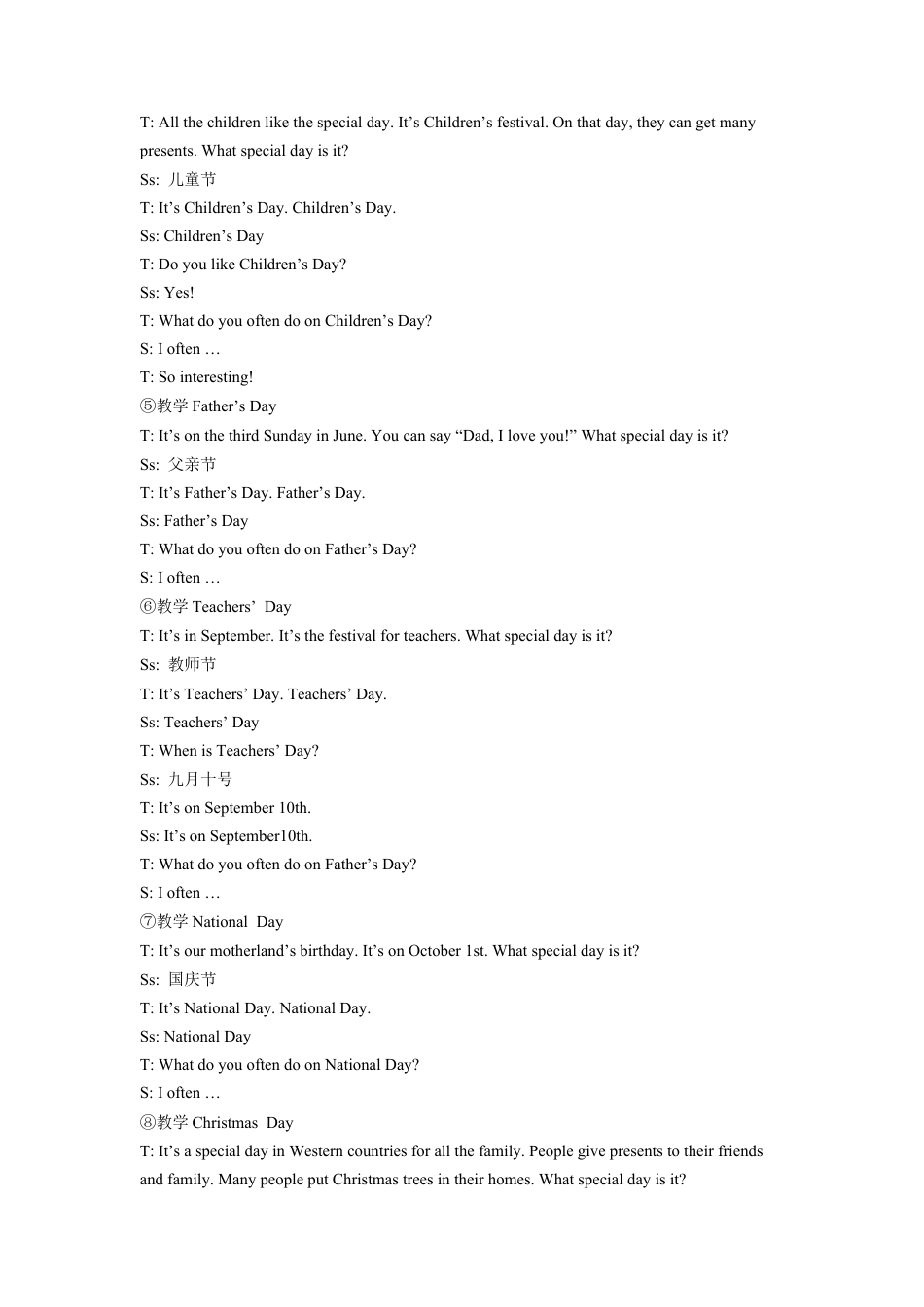 (人教新起点) 五年级英语下册 Unit 2 Special Days Lesson 1 教学设计 3.doc_第3页