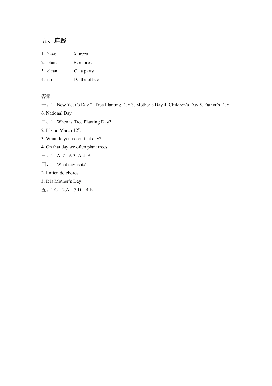 (人教新起点) 五年级英语下册 Unit 2 Special Days Lesson 1 同步练习 2.doc_第2页