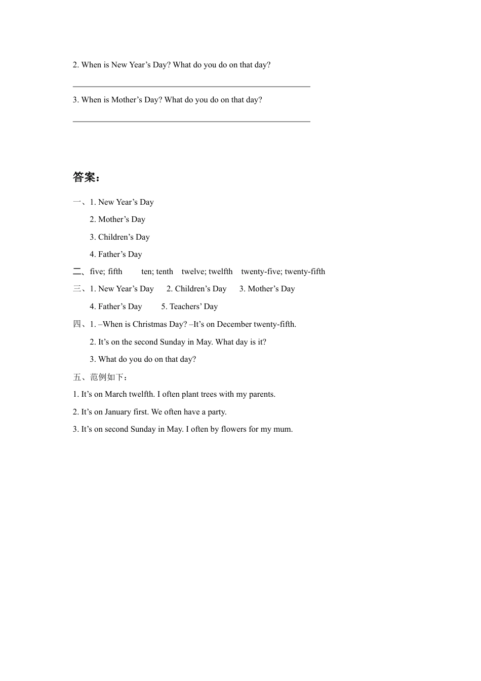 (人教新起点) 五年级英语下册 Unit 2 Special Days Lesson 1 同步练习 3.doc_第2页