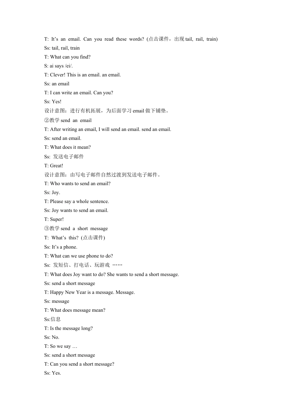 (人教新起点) 五年级英语下册 Unit 3 Making Contact Lesson 1 教学设计 3.doc_第2页