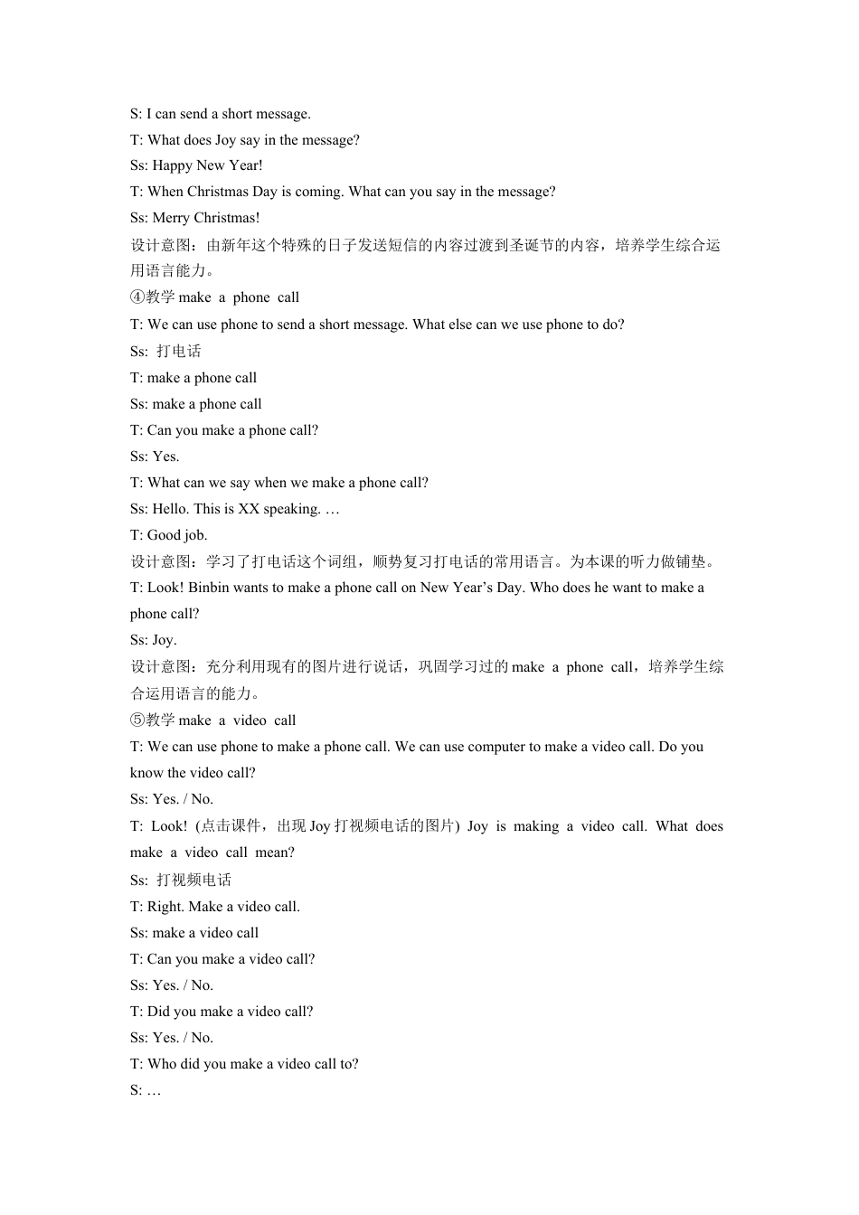 (人教新起点) 五年级英语下册 Unit 3 Making Contact Lesson 1 教学设计 3.doc_第3页