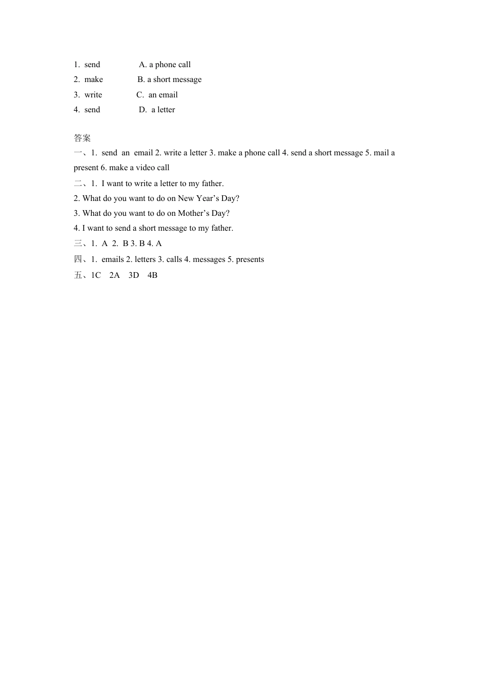 (人教新起点) 五年级英语下册 Unit 3 Making Contact Lesson 1 同步练习 2.doc_第2页