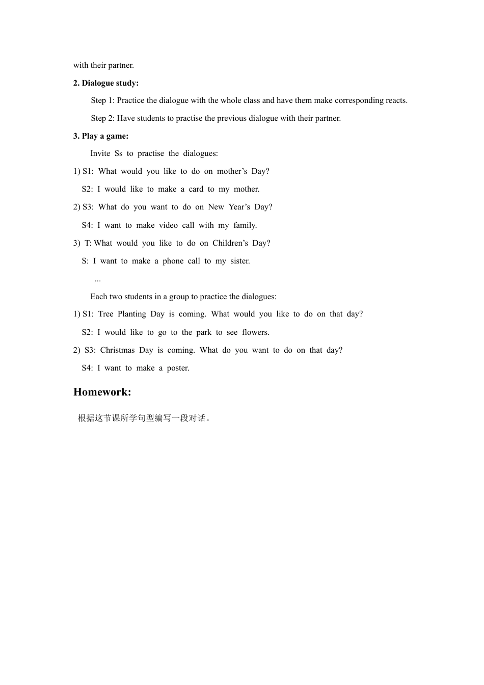 (人教新起点) 五年级英语下册 Unit 3 Making Contact Lesson 2 教案 2.doc_第2页