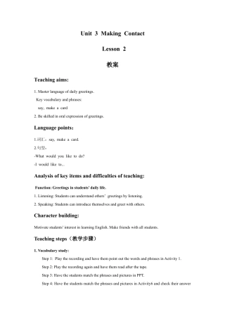 (人教新起点) 五年级英语下册 Unit 3 Making Contact Lesson 2 教案 2.doc