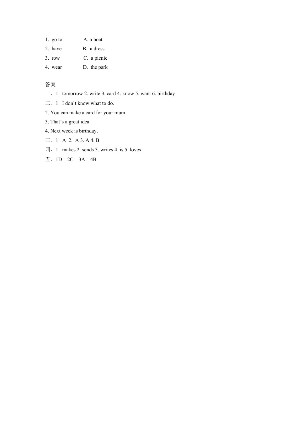(人教新起点) 五年级英语下册 Unit 3 Making Contact Lesson 2 同步练习 2.doc_第2页