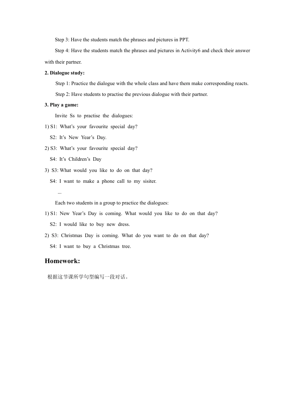 (人教新起点) 五年级英语下册 Unit 3 Making Contact Lesson 3 教案 2.doc_第2页