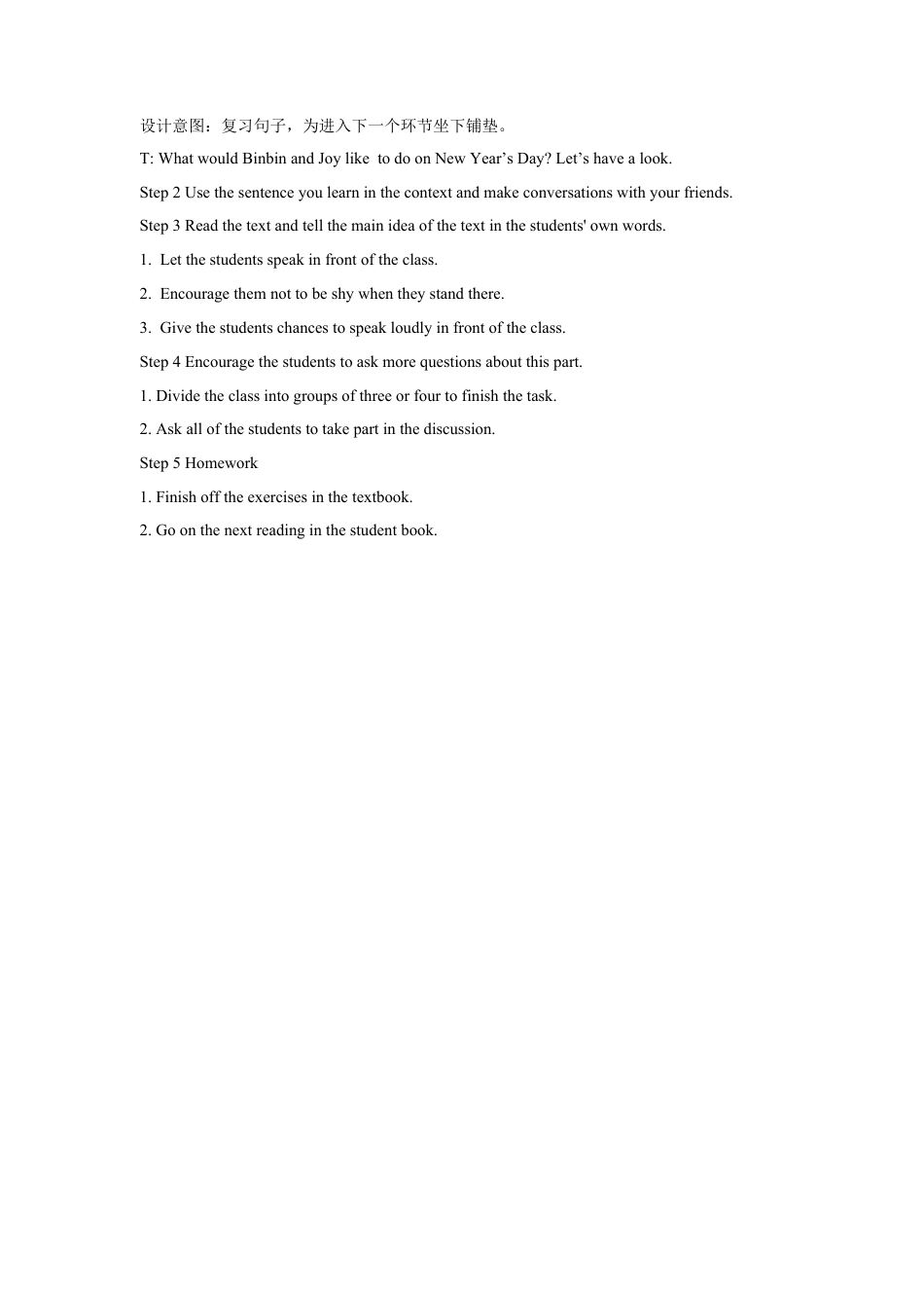 (人教新起点) 五年级英语下册 Unit 3 Making Contact Lesson 3 教学设计 3.doc_第2页