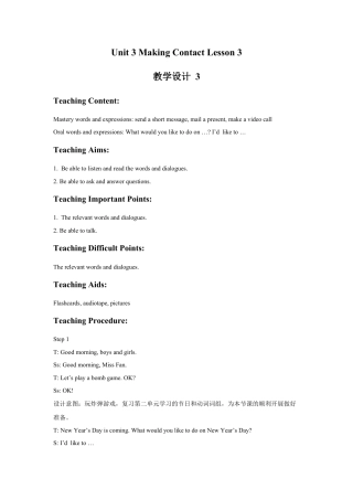 (人教新起点) 五年级英语下册 Unit 3 Making Contact Lesson 3 教学设计 3.doc