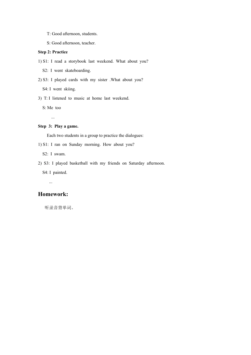 (人教新起点) 五年级英语下册 Unit 4 Last Weekend Lesson 1 教案 1.doc_第2页