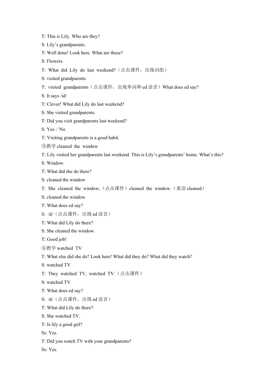 (人教新起点) 五年级英语下册 Unit 4 Last Weekend Lesson 1 教学设计 3.doc_第2页