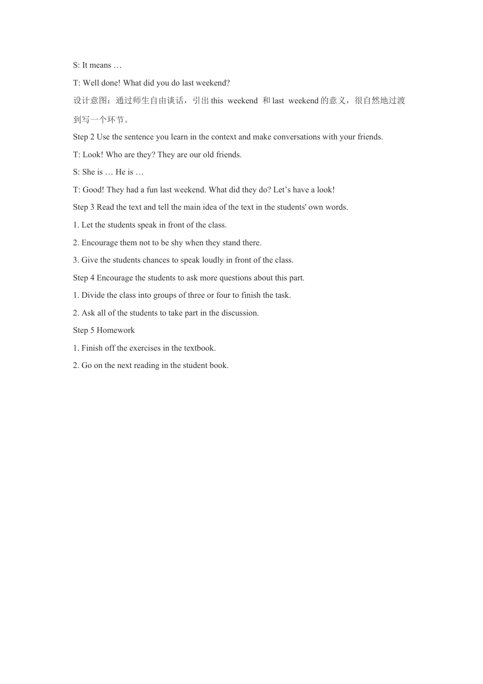 (人教新起点) 五年级英语下册 Unit 4 Last Weekend Lesson 2 教学设计 3.doc_第2页