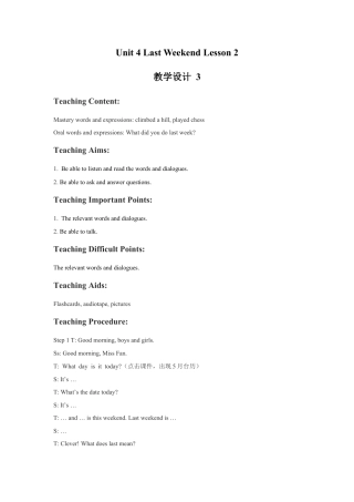 (人教新起点) 五年级英语下册 Unit 4 Last Weekend Lesson 2 教学设计 3.doc