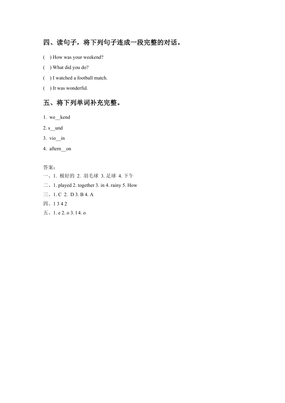 (人教新起点) 五年级英语下册 Unit 4 Last Weekend Lesson 2 同步练习 1.doc_第2页
