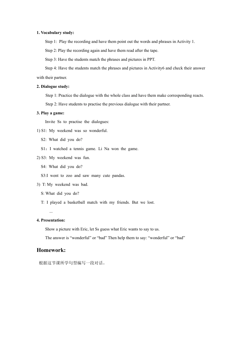 (人教新起点) 五年级英语下册 Unit 4 Last Weekend Lesson 3 教案 2.doc_第2页