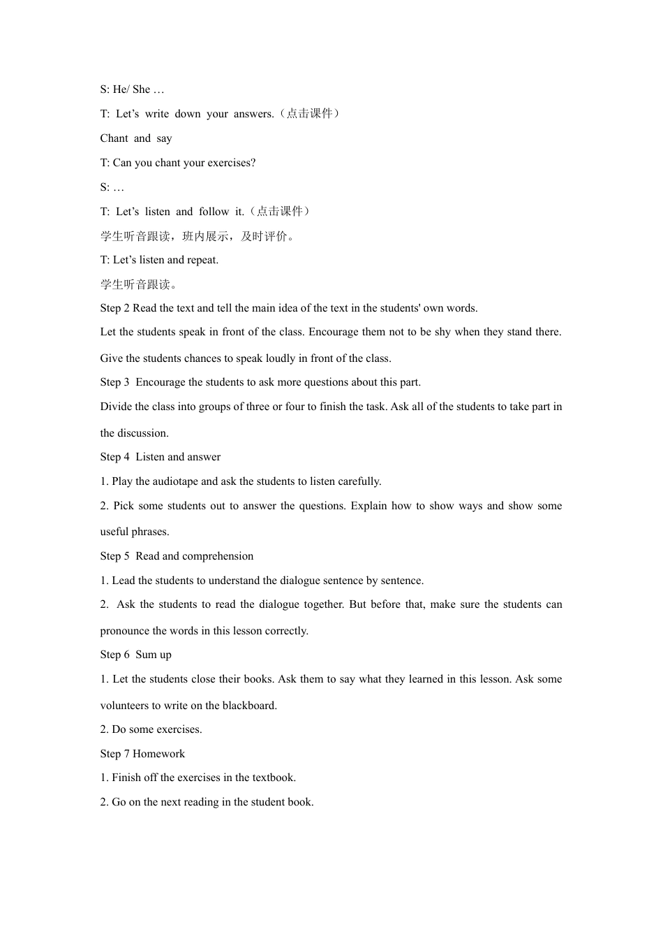 (人教新起点) 五年级英语下册 Unit 4 Last Weekend Lesson 3 教学设计 3.doc_第2页